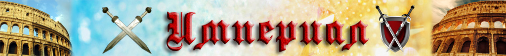 Imperial: Total War, Strategy, History