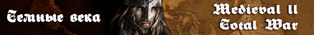 Imperial: Total War, Strategy, History
