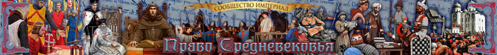 Imperial: Total War, Strategy, History