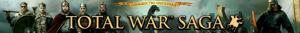 Imperial: Total War, Strategy, History