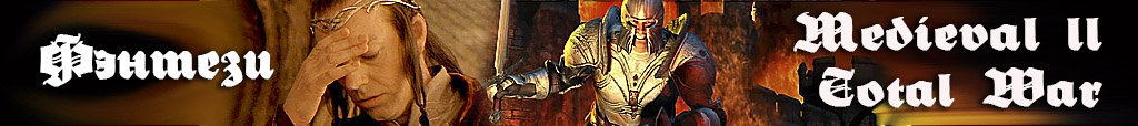 Imperial: Total War, Strategy, History