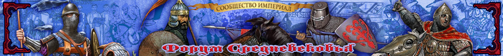 Imperial: Total War, Strategy, History