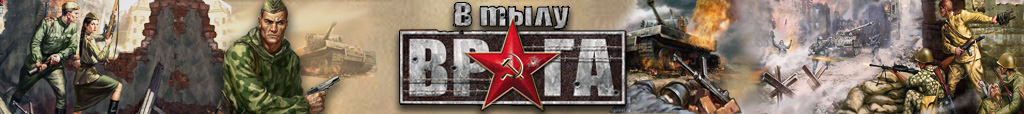 Imperial: Total War, Strategy, History