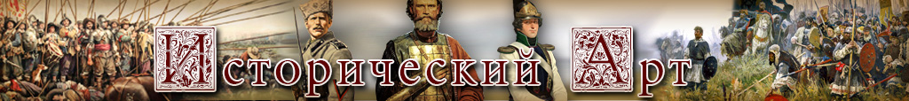 Imperial: Total War, Strategy, History