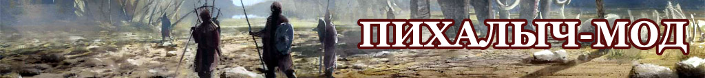Imperial: Total War, Strategy, History
