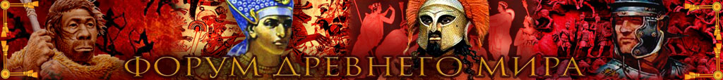 Imperial: Total War, Strategy, History