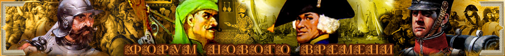 Imperial: Total War, Strategy, History