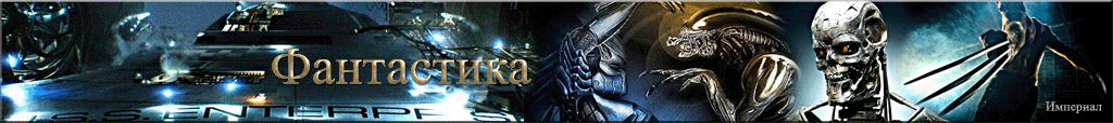 Imperial: Total War, Strategy, History