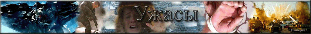 Imperial: Total War, Strategy, History
