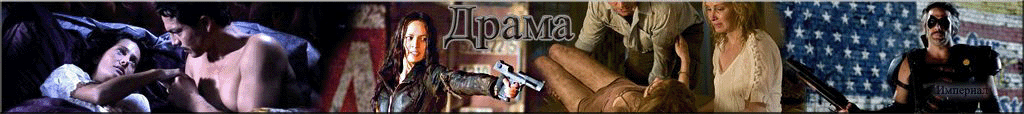 Imperial: Total War, Strategy, History
