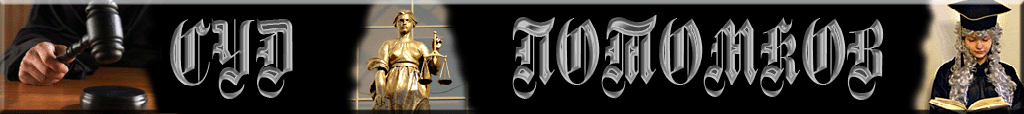 Imperial: Total War, Strategy, History