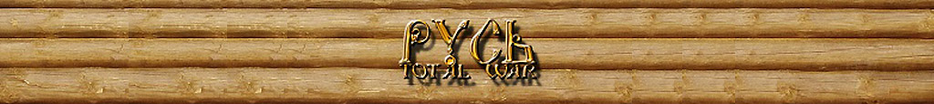 Imperial: Total War, Strategy, History