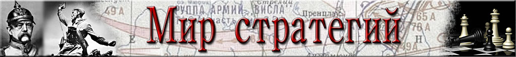 Imperial: Total War, Strategy, History