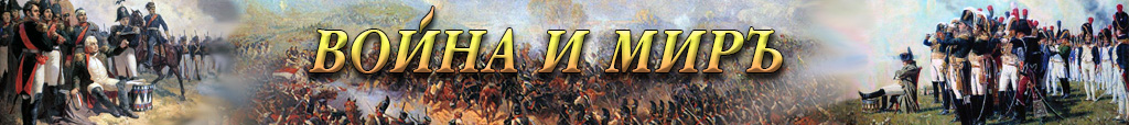 Imperial: Total War, Strategy, History