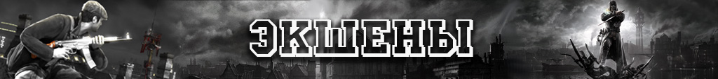 Imperial: Total War, Strategy, History