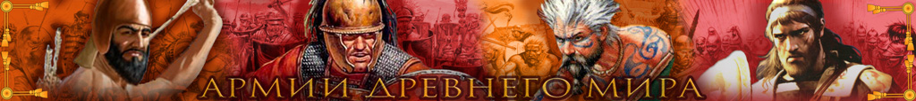 Imperial: Total War, Strategy, History