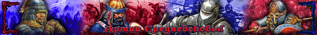 Imperial: Total War, Strategy, History