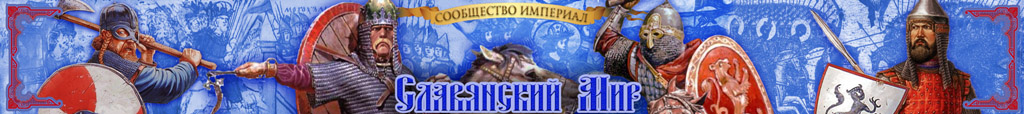 Imperial: Total War, Strategy, History